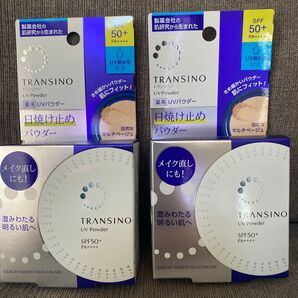 トランシーノ 薬用UVパウダー 2個 SPF50 フェイスパウダー 日焼け止めパウダー ファンデーション