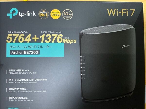TP-Link Archer BE7200 Wi-Fi 7ルーター