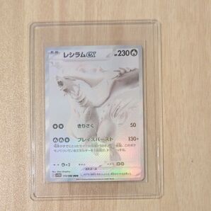 ポケモンカード レシラムex BWR