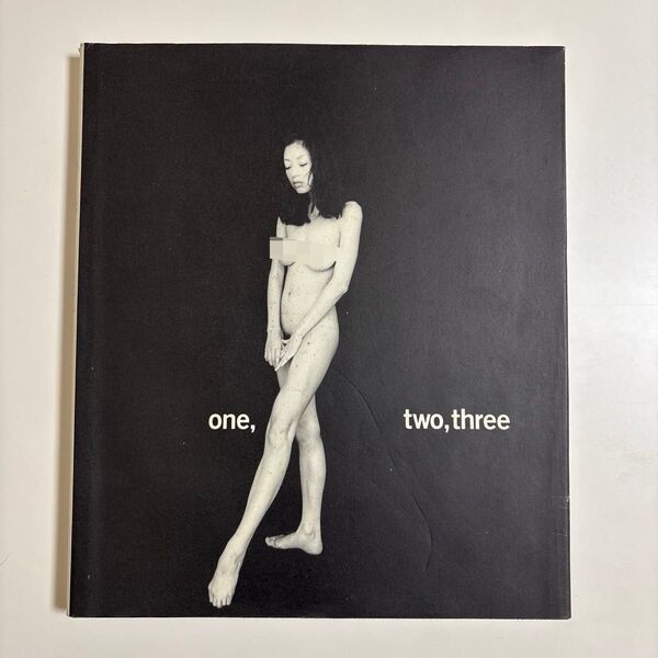 高岡早紀 写真集 one two three 篠山紀信