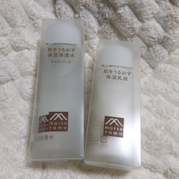 肌をうるおす保湿スキンケア 肌をうるおす保湿乳液 モイストリッチ