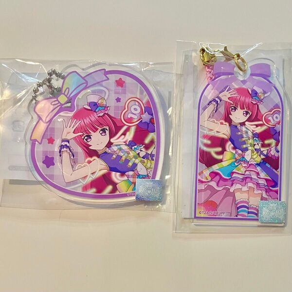 プリパラ10週年まるくじ3弾 北条そふぃ アクリルキーホルダー クリアマーカー 2点セット アクキー ストラップ チャーム