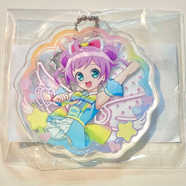 プリパラ10週年まるくじ4弾 真中らぁら アクリルキーホルダー アクキー ストラップ チャーム