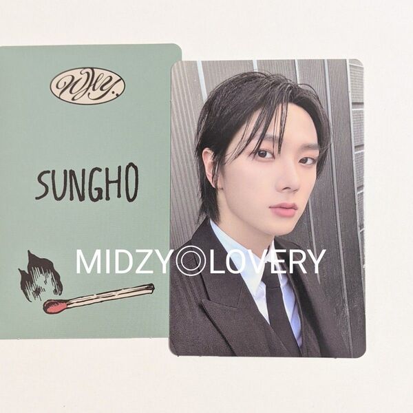 WHY .. ソンホ SUNGHO 1枚 BOYNEXTDOOR ボネクド ボイネク weverse ラントレ ランダム トレカ