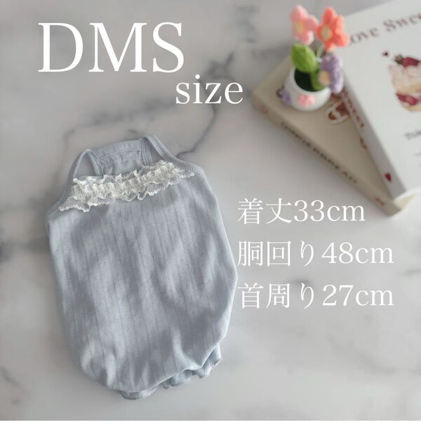 アウトレット完成品ハンドメイド犬服DMSサイズバルーンキャミワンピース