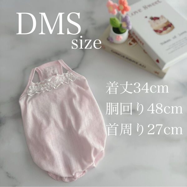 アウトレット完成品ハンドメイド犬服DMSサイズバルーンキャミワンピース