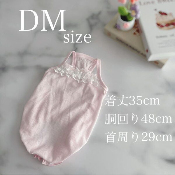 アウトレット完成品ハンドメイド犬服DMサイズバルーンキャミワンピース