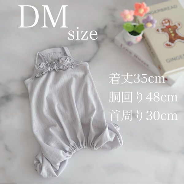 アウトレット完成品ハンドメイド犬服DMサイズキャミソールロンパース