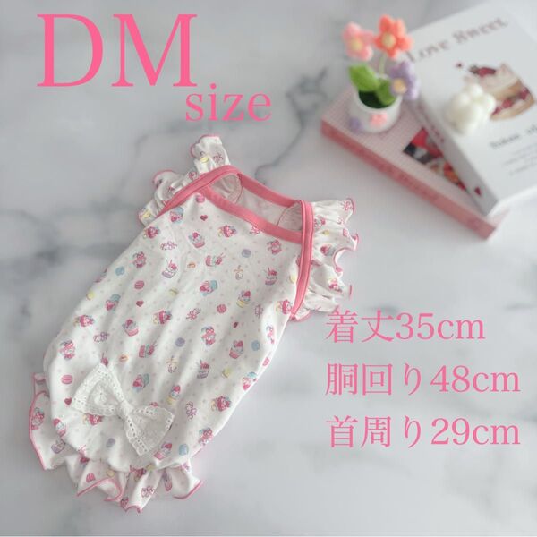 アウトレット完成品ハンドメイド犬服DMサイズバルーンキャミワンピース