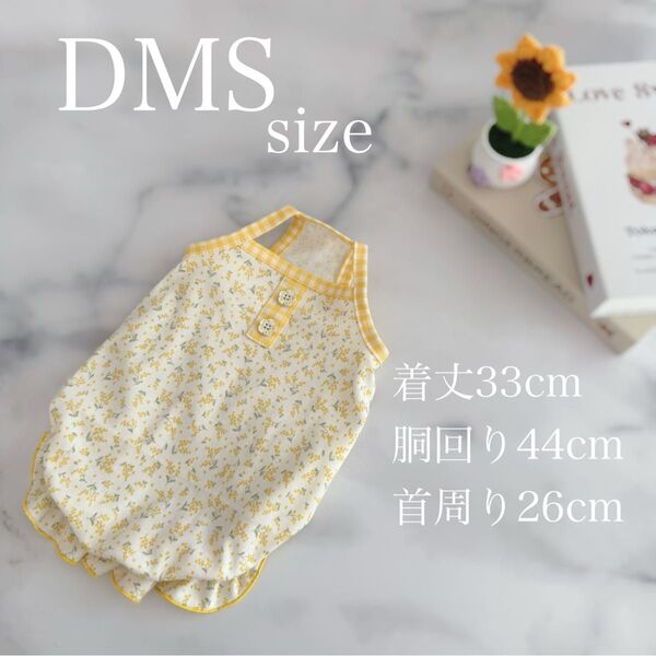 アウトレット完成品ハンドメイド犬服DMSサイズバルーンキャミワンピース