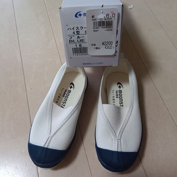 新品 16 上履き 上靴 スニーカー 子供服 こども 女の子 男の子 キッズ ムーンスター 体育館シューズ
