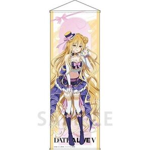 デート・ア・ライブ ゲーマーズ 特大タペストリー 星宮六喰 12周年アイドル ver. 新品未開封