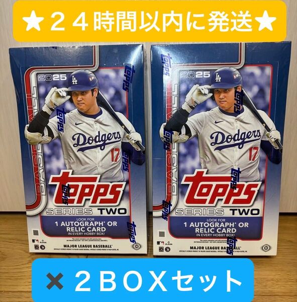 【大谷翔平】《2BOX・メーカー完売品》2025 Topps Baseball Series 2 Hobby Box