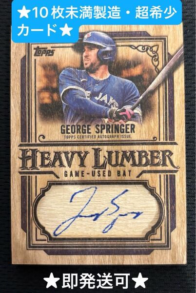 【10枚未満製造・超希少】George Springer Heavy Lumber サイン入りカード topps Series2