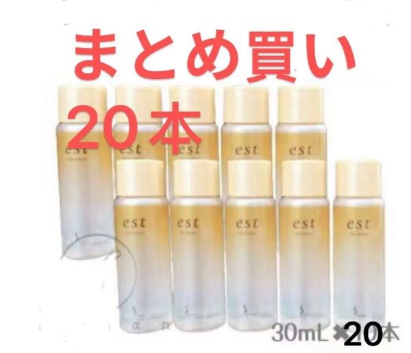 20本セット エスト ザ ローション ミニチュア 600ml 4本分以上