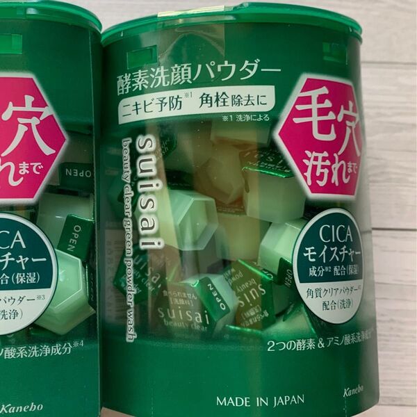 カネボウ化粧品 suisai (スイサイ) ビューティクリア グリーン パウダーウォッシュ 0.4g×32個 新入荷