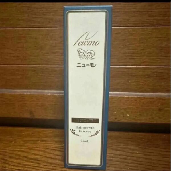 15時迄即日発送※薬用育毛剤ニューモ(75ml)新品未使用/箱のまま緩衝材入れて発送※価格相談不可