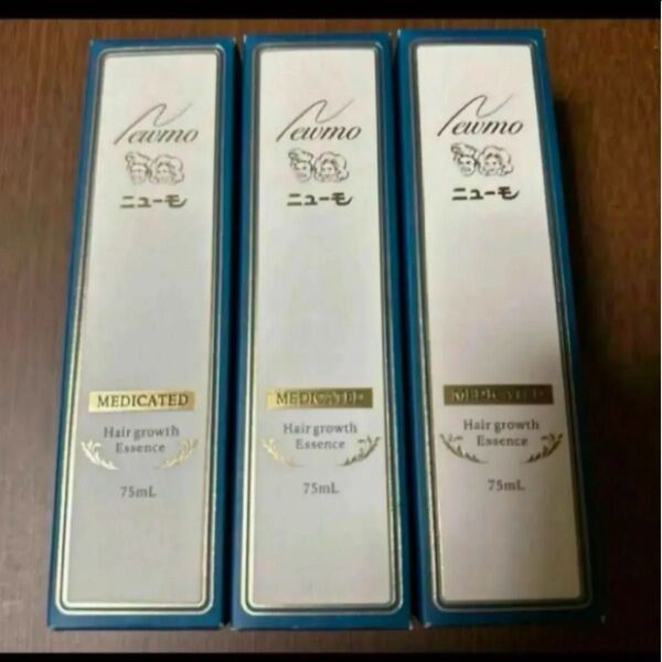 12時迄即日発送※薬用育毛剤ニューモ(75ml)3本/新品未使用/箱のまま緩衝材入れて発送※価格相談不可