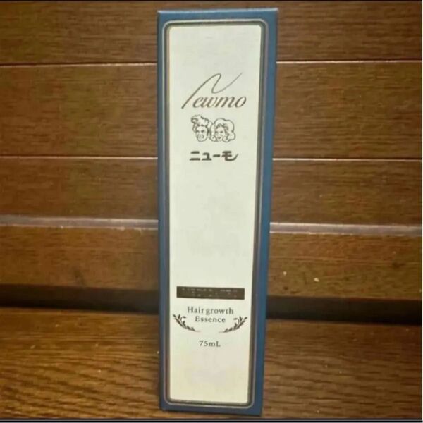 15時迄即日発送※薬用育毛剤ニューモ(75ml)新品未使用/箱のまま緩衝材入れて発送※価格相談不可