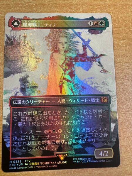 MTG 日本語版 フォイル■ボーダーレス魔導戦士、ティナ/Terra, Magical Adept
