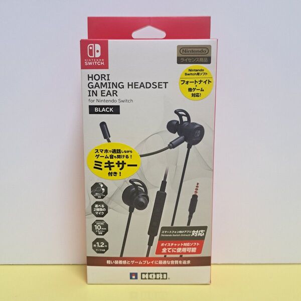 ホリ ゲーミングヘッドセット インイヤー for Nintendo Switch ミキサー付き ブラック マイク付きイヤホン