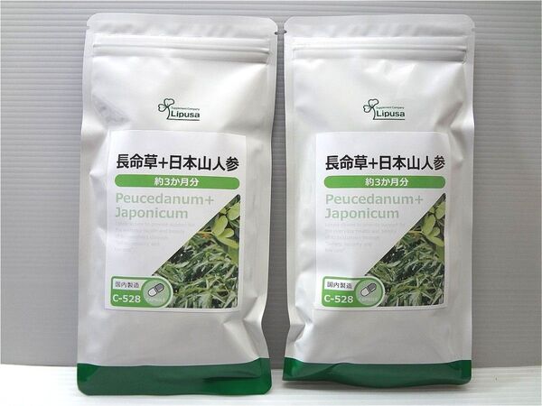 長命草+日本山人参 約6ヶ月分(約3ヶ月180粒カプセル入り×2袋) サプリメント リプサ