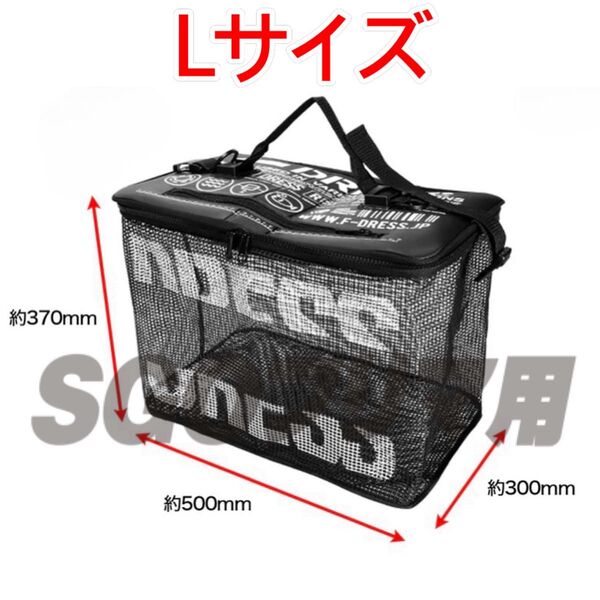 DRESS 折りたたみ フローティングスカリ L BK 300mm 500mm 370mm 10m滑り止め付きロープ+ホルダー付属