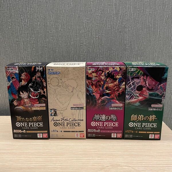 新たなる皇帝 神速の拳 Anime25th collection 師弟の絆 テープ付き各1BOX 計4BOX ワンピースカード