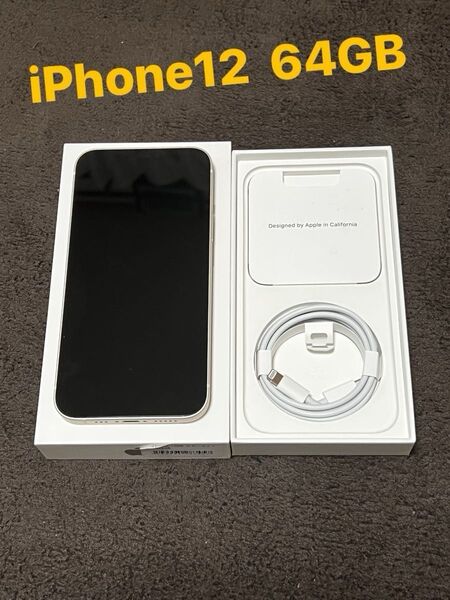 【Apple】iPhone12 64GB 本体 スターライト 箱、SIMピン、Lightningケーブル付き