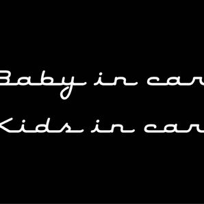 『Baby in car』『Kids in car』ステッカー 2枚セット アメリカン レトロ ベビーインカー キッズインカー