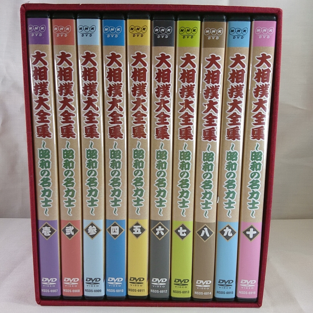 素晴らしい品質 大相撲大全集 ~昭和の名力士~ DVD NHK - その他 ...