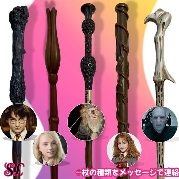 ハリーポッター 魔法ステッキ クィニー 魔法の杖 金属芯付きで重量感溢れる ユニバーサルスタジオツアー 5つセットお得イメージ通り