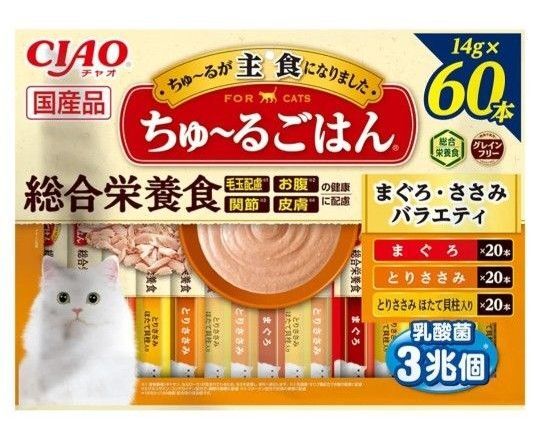 いなば CIAO ちゅ〜るごはん 総合栄養食 まぐろ・ささみバラエティ 14g×60本 × ②袋(120本)