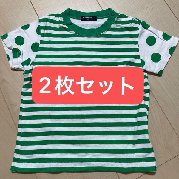 2枚セット 子供服 半袖Tシャツ ドット オシャレ ボーダーTシャツ 90 ビーデスビー BEE des BEE 星 120