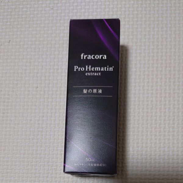 fracora Pro Hematin extract ヘア美容液 ヘアトリートメント 50ml 髪の原液 ヘマチン フラコラ