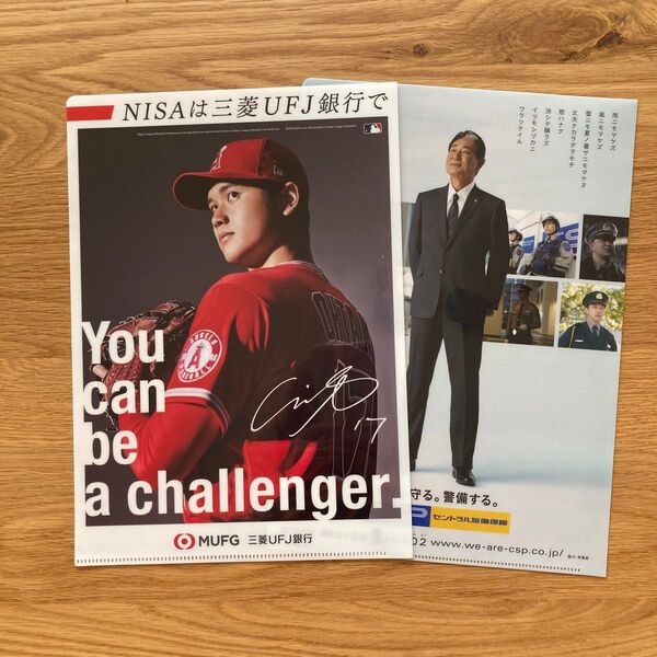 大谷翔平 星野仙一 クリアファイル MUFG