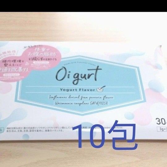 Oigurt ヨーグルト風味 10包