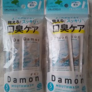 Damon 口臭ケア マウスウォッシュスティックタイプ 5本入り 2個セット