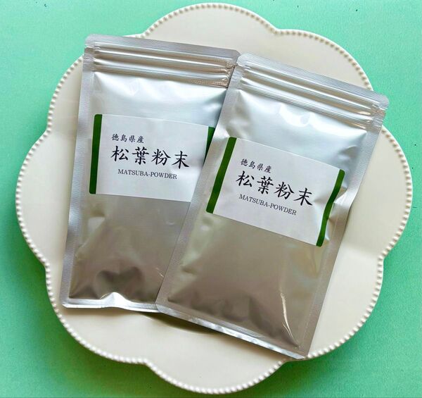 【60g×2】松葉粉末 松葉パウダー 松葉茶 赤松茶 お茶 健康茶 無添加 調味料 健康ドリンク 焙煎殺菌パウダー プチギフト