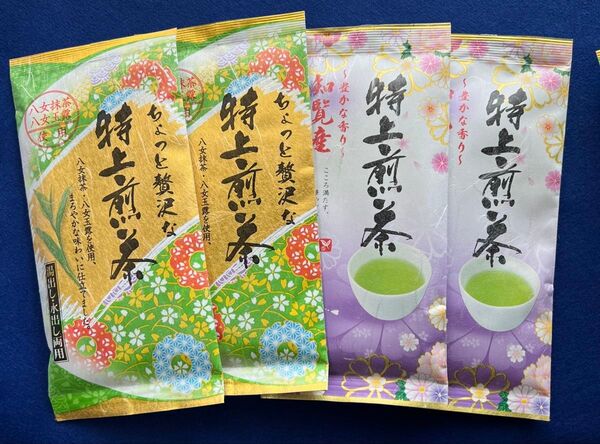 【九州銘茶】八女抹茶 八女茶 煎茶 特上 知覧茶 抹茶 玉露入り お茶 お試し 水出し緑茶 緑茶 4本 プレゼント クーポン利用