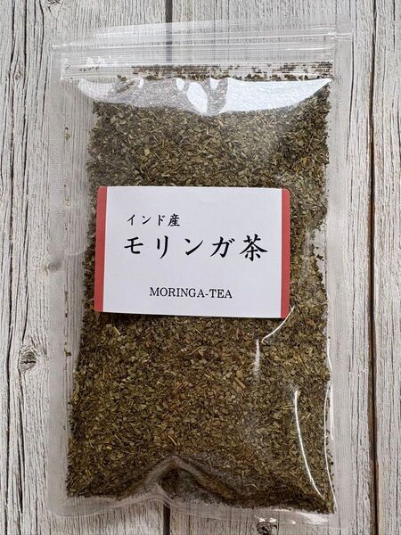 【モリンガ茶】お茶 野草茶 ハーブティー 100g アミノ酸 ワサビノキ 健康茶