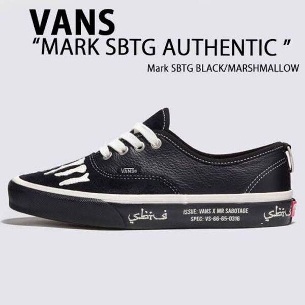 【新品未使用/26.5cm】MARK SBTG × VANS AUTHENTIC 黒 コラボ レザー バンズ オーセンティック