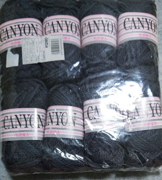 毛糸 CANYON 毛混極太 8玉セット