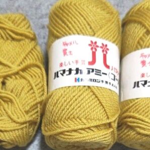ハマナカアミーゴールド毛糸キャメル 2玉と余り