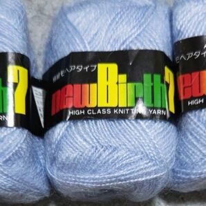ニューバースセブン 3玉セット サックスブルー