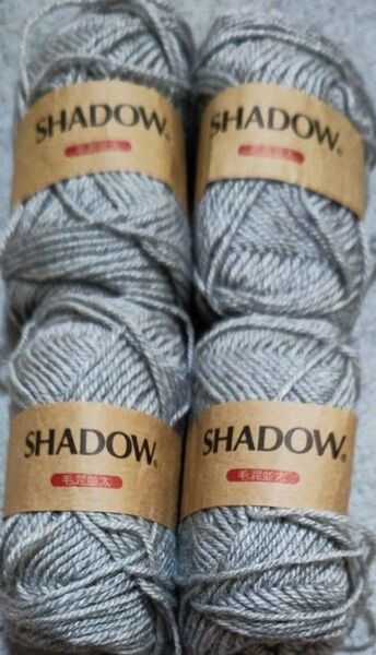 SHADOW 毛混並太 毛糸 4玉セット グレー
