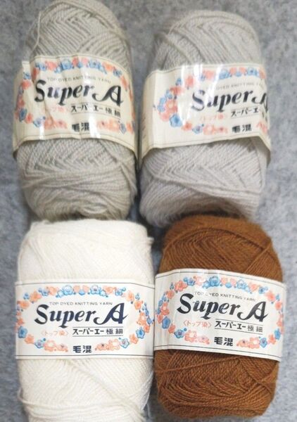 SuperA 毛混 編み糸 4玉セット グレー ホワイト ブラウン