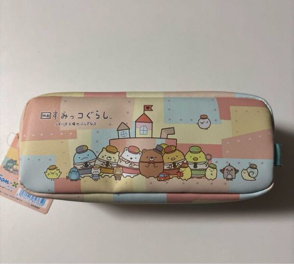 すみっコぐらし ペンケース 筆箱 可愛い ポーチ 小物入れ