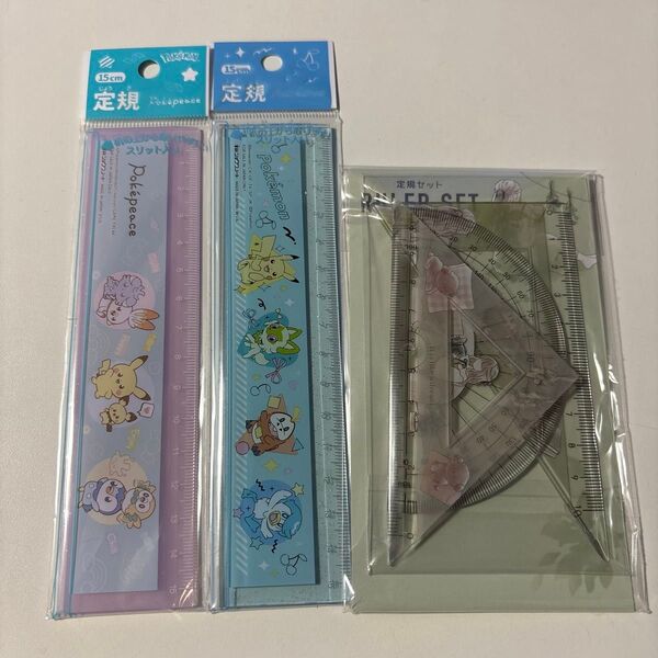 定規2本&三角定規2個+分度器1個セット まとめ売り ものさし グリーン ポケモン