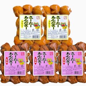 ◆人気商品◆沖縄・サーターアンダギー(プレーン②紅芋③)・5点セット/沖縄菓子/おやつ/おすすめ/大好評/大容量/お買得